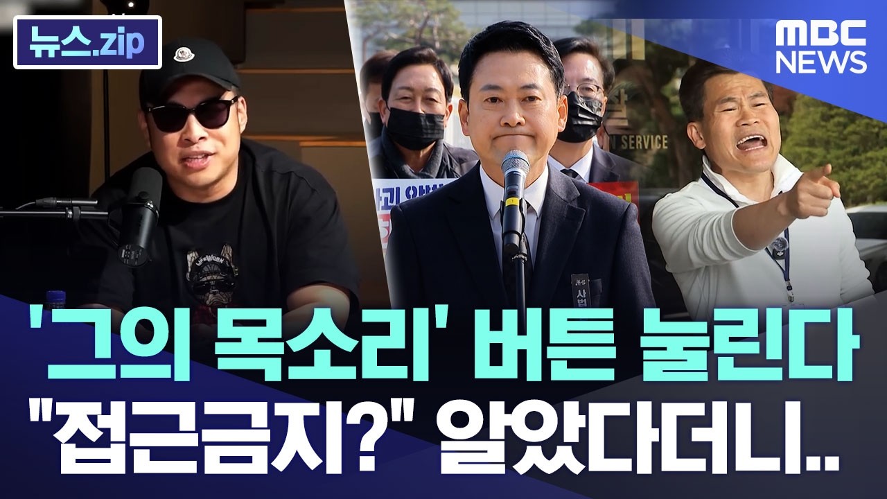 '그의 목소리' 버튼 눌린다.. 