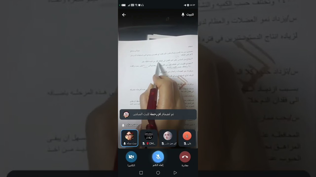 مهمات فصل اول تغذيه سن مدرسي والمسنين