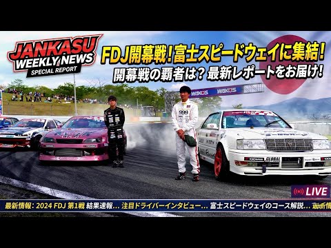 【レコード】69日本グランプリ PRIXカーレース 富士山麓ビッグ・マシンの激突 名勝負／1969日本GP | 名車文化研究所