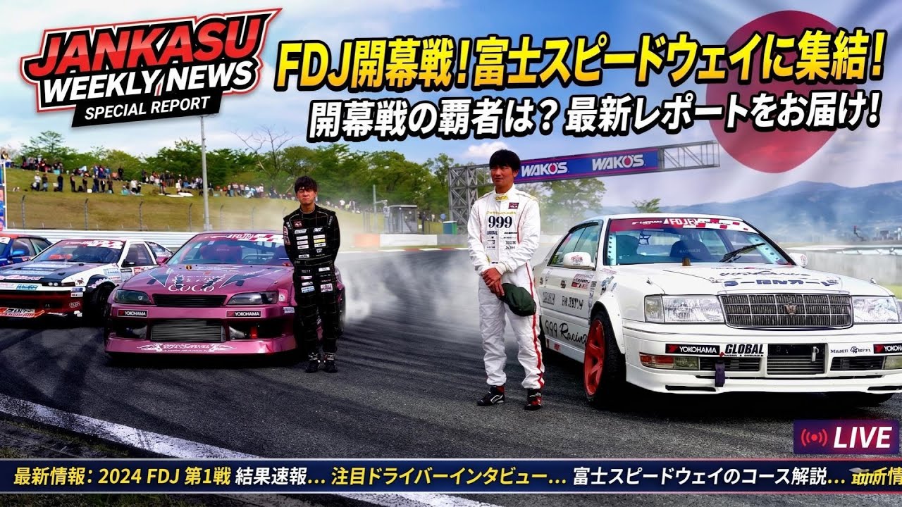 だふじぇらページ FUJIKURA SPEEDER NX GREEN DRIVER SHAFTS – Tour Spin Golf