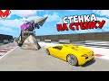 КАК ЭТО ПРОЙТИ!? УГАРНАЯ СТЕНКА НА СТЕНКУ В GTA 5 ONLINE