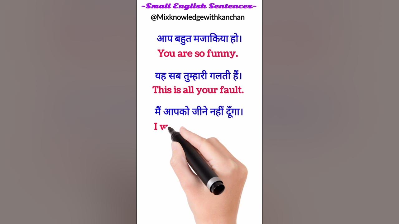 daily-use-sentence-most-important-sentences-useful-sentences