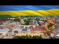 Крупнейшие города Западной Украины