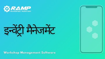 DMH5: इन्वेंट्री मैनेजमेंट | RAMP GMS | Inventory Management System | Garage Management Software