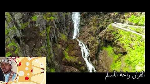❤️❤️ 🌹الرقم 1 أرح قلبك باستماع تلاوة للقارئ الجديد الصومالي عبد المنان أحمد محمد❤️❤️ 🌹