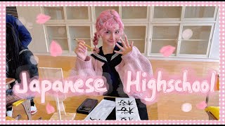 Day In My Life At A JAPANESE HIGH SCHOOL