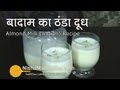 Kesar Badam Doodh - Almond Milk  Recipe Indian