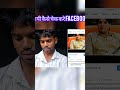 Facebook Copyright Check Kaise Kare | New Update Facebook Copyright Check Tool
