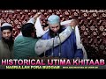 15 febhistorical ijtima khitaabnasrullah pora budgammoulana mushtaq ah veeri sb salafi dawood