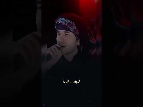 مشت وعيونها ع حسين تربه محمد الفتلاوي