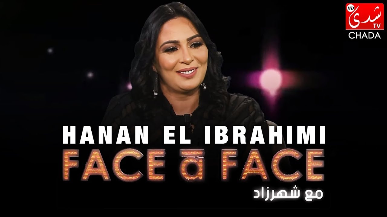 FACE à FACE : الحلقة الكاملة - حنان الإبراهمي