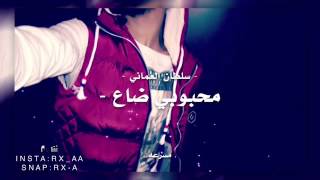 محبوبي ضاع💔🎶🎹