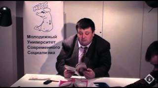 “Изменения российского законодательства, ущемляющие свободу собраний” Эдуард РУДЫК