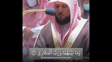 ﴿وَالصّافّاتِ صَفًّا﴾ فواتح سورة الصافات للشيخ ماهر المعيقلي 🤍