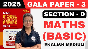 Class 10th Gala Paper - 3 Basic Maths Solution | Section D | Gala Paper 2025 | Std 10th GSEB | UGT