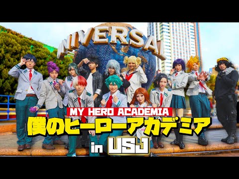ヒロアカ ユニバ ORICON NEWS（オリコンニュース） على X: 