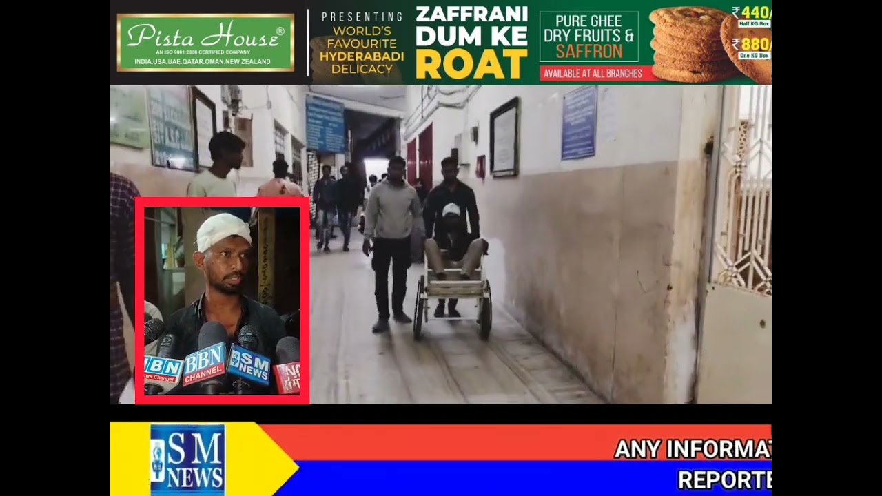 QATILANA HAMLE MEI NAUJAWAN ZAKHMI 