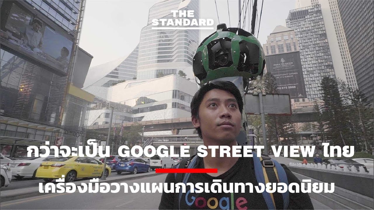 google map กรุงเทพ  2022 Update  Google Street view ไทย เครื่องมือวางแผนการเดินทางยอดนิยม