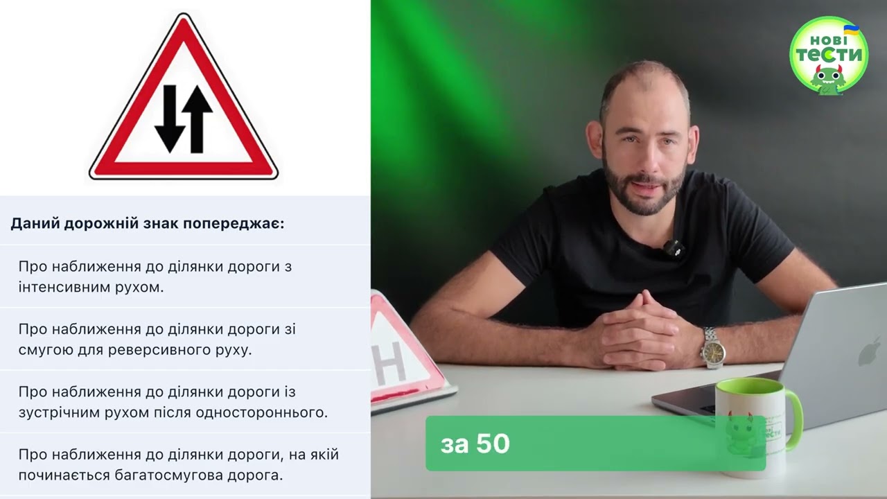 Постер відеопояснення
