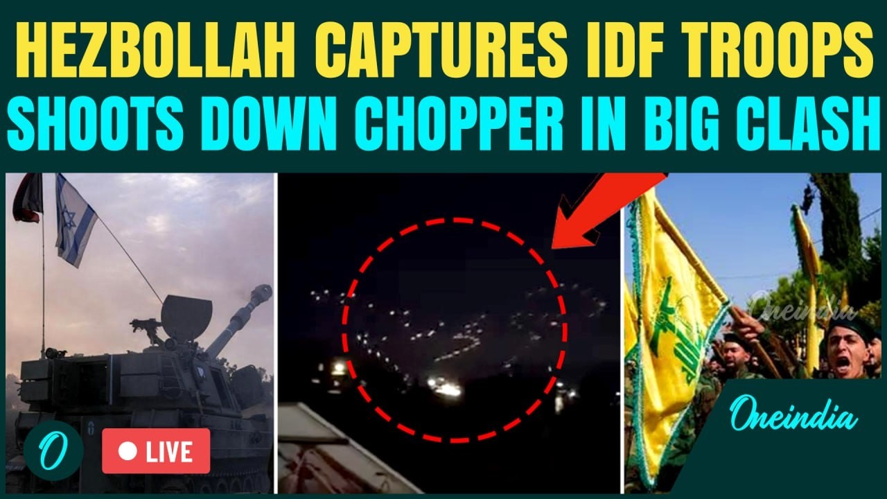 LIVE| Hezbollah TAKES IDF Troops Hostage? IDL Chopper Downed? Hezbollah's Chilling Ambush ON CAM