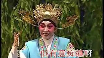 031 风流天子 梁汉威~陈慧思 avi 031 风流天子 梁汉威~陈慧思 avi