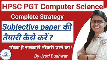 HPSC PGT Subjective paper की तैयारी कैसे करें | Jyoti Budhwar | UGC NET GYAN Computer Science