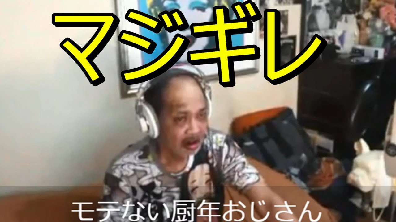 【ウナちゃんマン】銀ちゃんを煽りまくる！！　2022/7/13