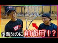 ナショナルチームとガチ練習してきました！【ソフトテニス】