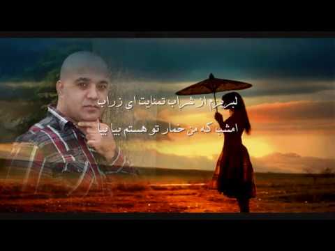 شراب تمنا عنوان شعر مسعود زراب دکلمه بلبل خوش الحان هنر و ادب خانم نجوا 
