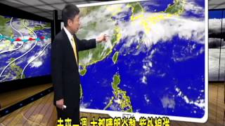2015/06/08 晴朗炎熱 山區.東北部午後陣雨-民視新聞