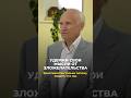 Удержи свои мысли от зложелательства / А.И. Осипов