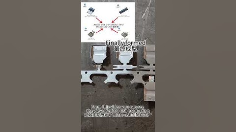 Mobile hard disk interface accessories stamping process #connectortechnology  #highspeedconnectivity