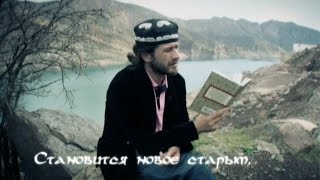 Таджикистан. Чудеса природы и кулинарии. Андрей Понкратов