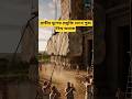প্রাচীন যুগের অবিশ্বাস প্রযুক্তি #AncientTechnology #GreekInventions #Roman #DidYouKnow#ViralShorts