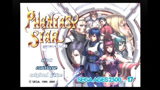 Playstation2]セガエイジス2500シリーズ VOL.17 ファンタシースター
