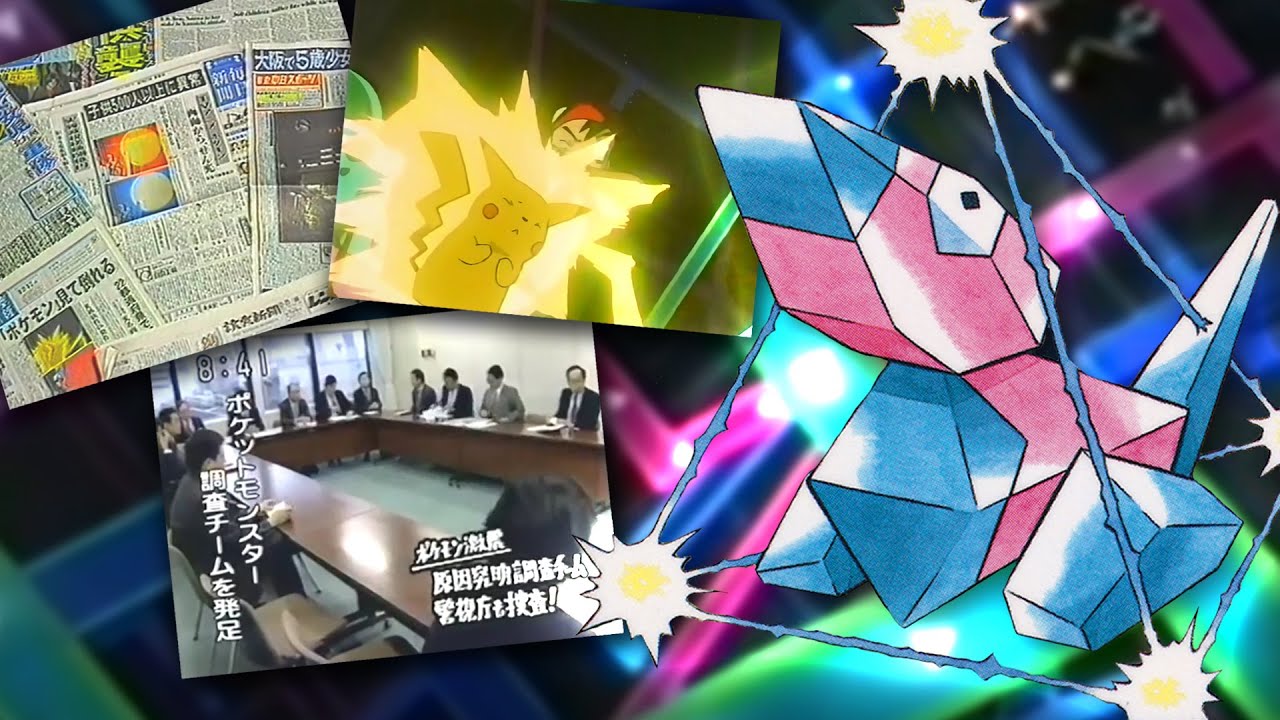 電脳戦士ポリゴン：知られざる物語 : r/pokemonanime
