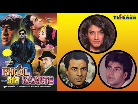 phool-aur-kaante-unknown-facts-|-movie-में-ajay-का-action-देखने-के-बाद-dharmendra-ने-क्या-उपाधि-दी?