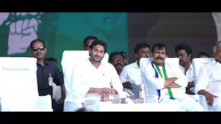 Sarakaru Ra Ft... @YSJaganMohanReddy📈⚡