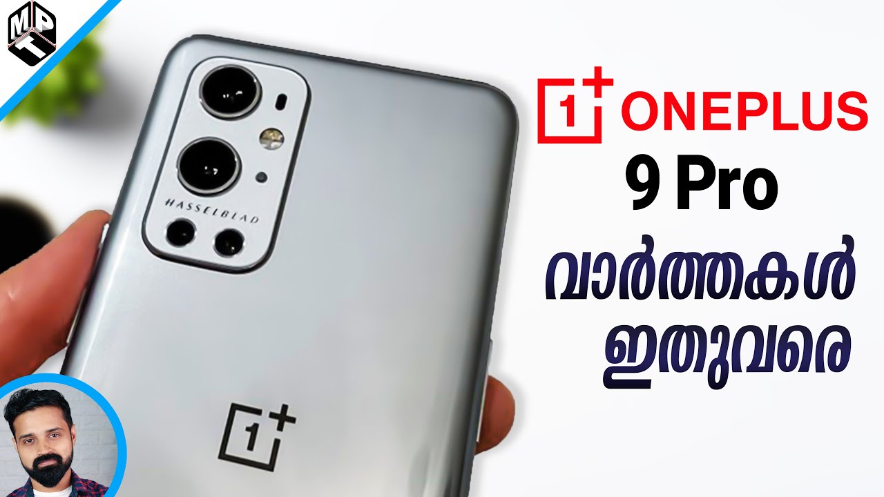 Oneplus 9 Pro Details (Malayalam) | Mr Perfect Tech