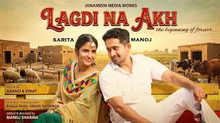 Punjabi Pre Wedding Song | Lagdi Na Akh | Sarita & Manoj #prewedding #punjabi