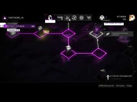 прохождение Deus Ex Breach™ 1 части