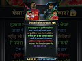 गुजरात को हराने के बाद श्रेयस अय्यर ने क्यों गिल को लिया आड़े हांथ?#ipl2026 #gill #iyer #gtvspbks