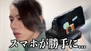 自分のスマホが喋り出した！？