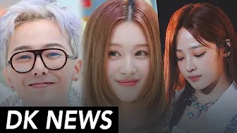 NewJeans has 3 options / GD♡Sana Truth / Squid Game 3 Theory [DK NEWS]