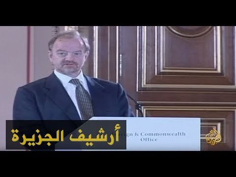 بريطانيا تقترح محاكمة متهمي لوكربي بدولة محايدة 1998 8 24