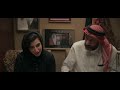 الإعلان الرسمي فيلم صيفي للمخرج لوائل أبو منصور