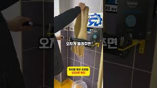 언제 탈수기 돌리냐 #탈수 #수건 #세차용품 #타올 #꿀템추천 #꿀템 #쿠팡추천템 #쿠팡꿀템 #생활꿀템