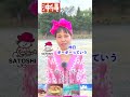 沖縄の人に標準語で話してみた #shorts