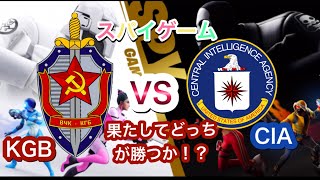 ［ソ連軍兵士play］ スパイゲーム　KGBとCIAの戦い screenshot 2