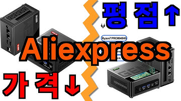 알리 budget mini itx gaming pc build